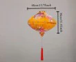 Traditional Chinese Silk Lantern - Image 10